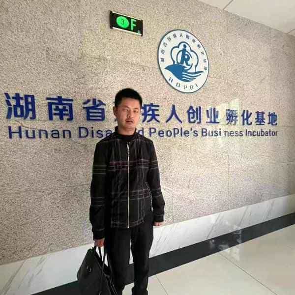 36岁岁湖南单身帅哥 - 贵阳吉缘网