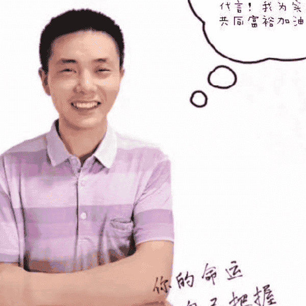 37岁岁湖南单身帅哥 - 贵阳吉缘网