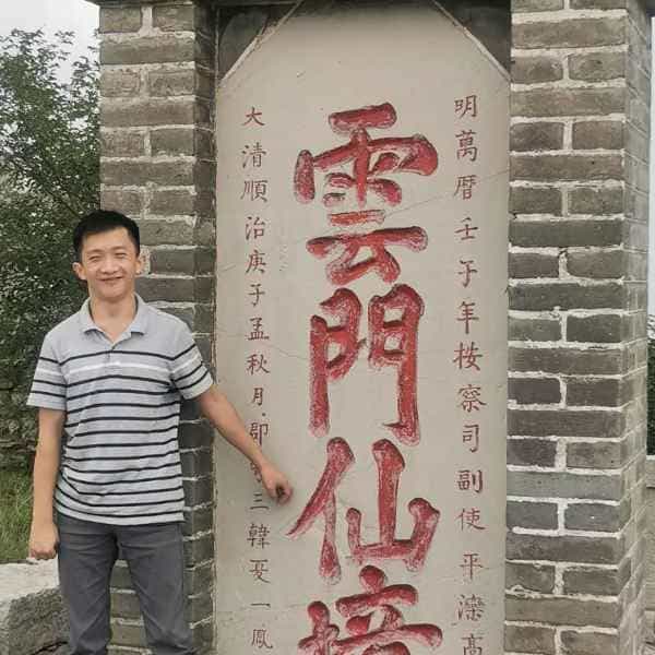 34岁岁山东单身帅哥 - 贵阳吉缘网